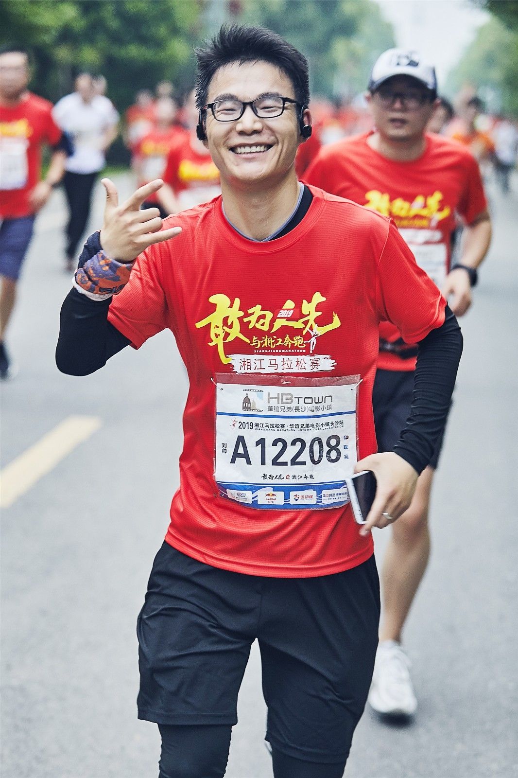 湖南BG大游管理有限公司