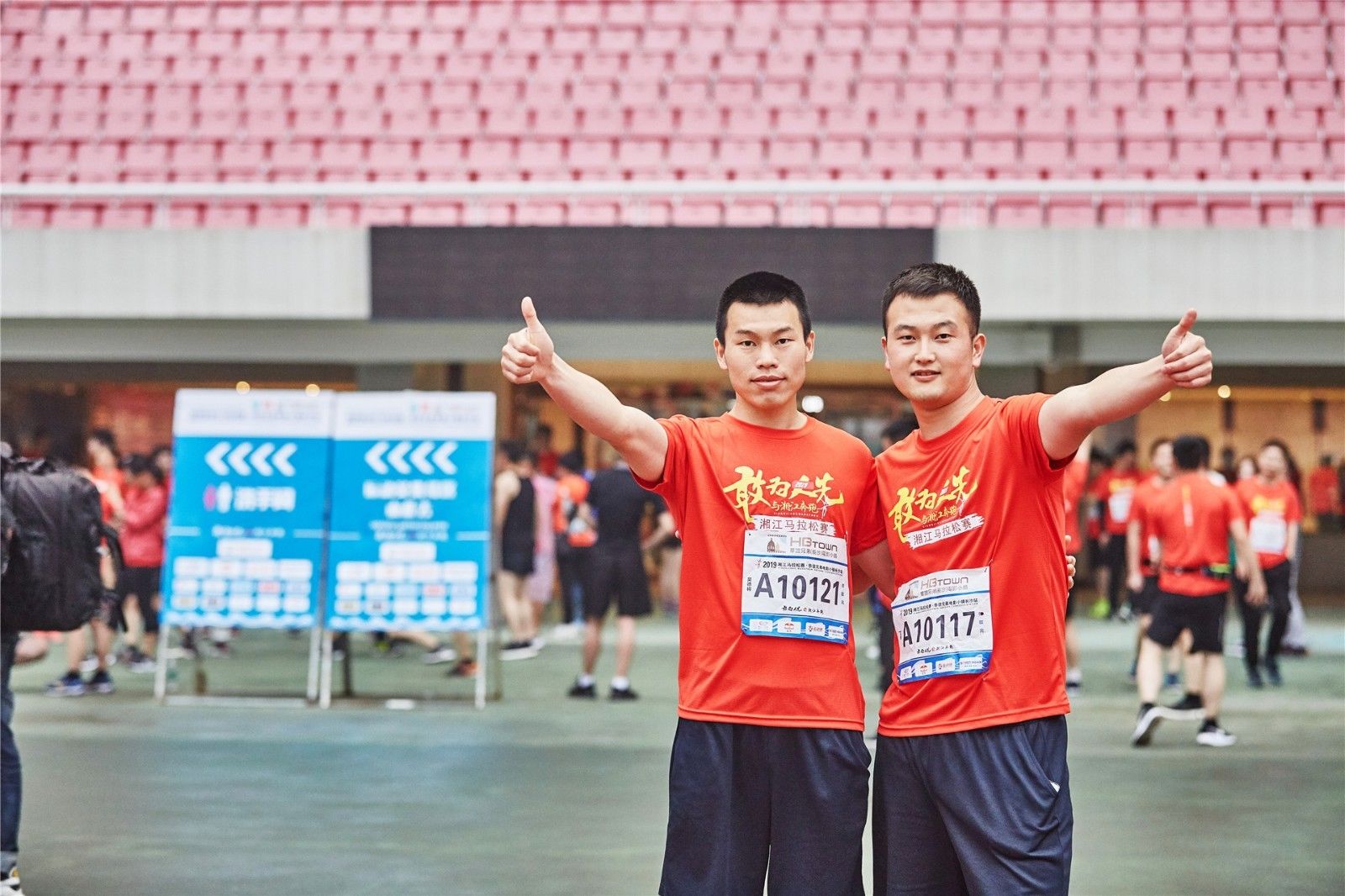 湖南BG大游管理有限公司