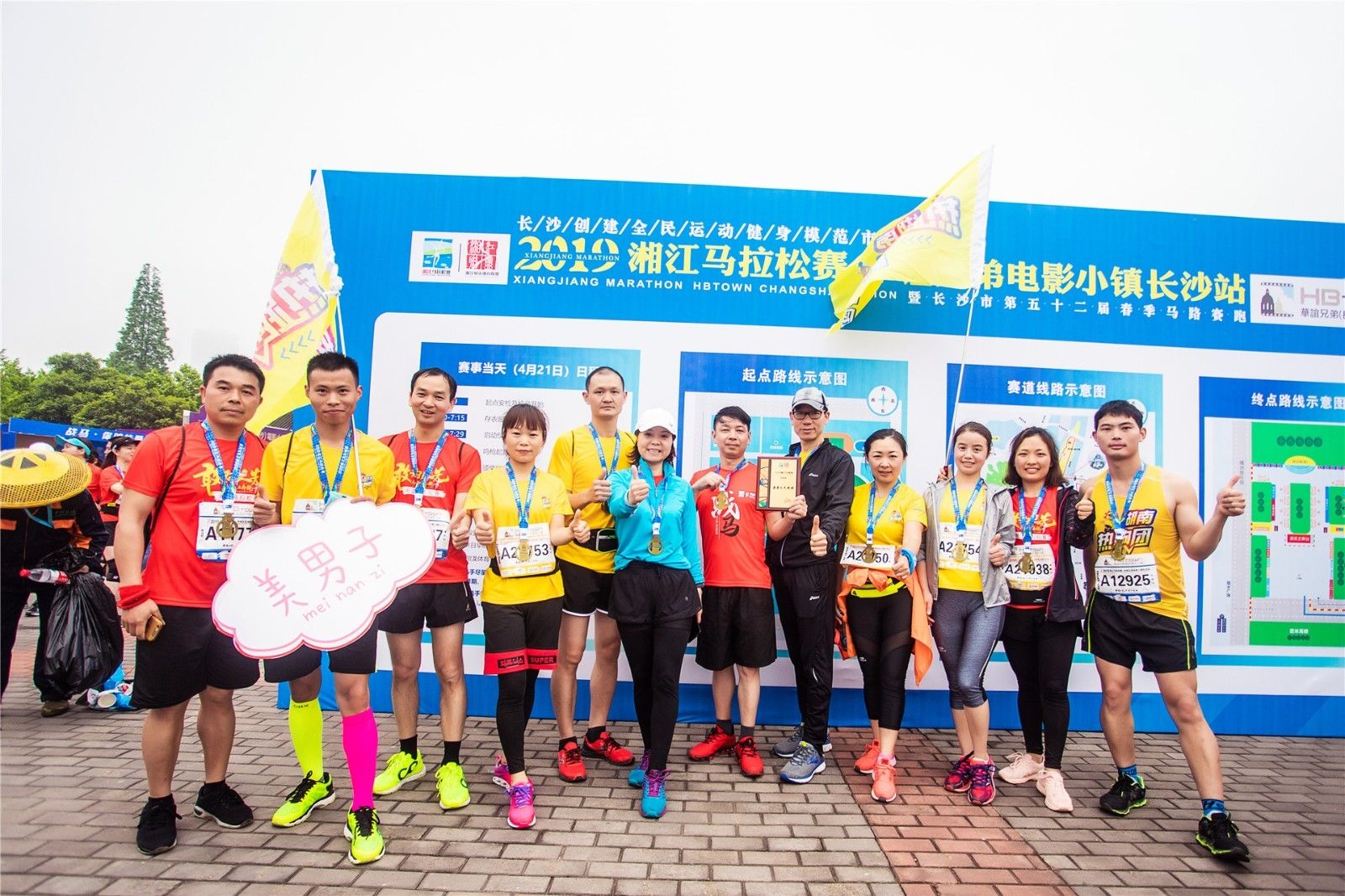 湖南BG大游管理有限公司