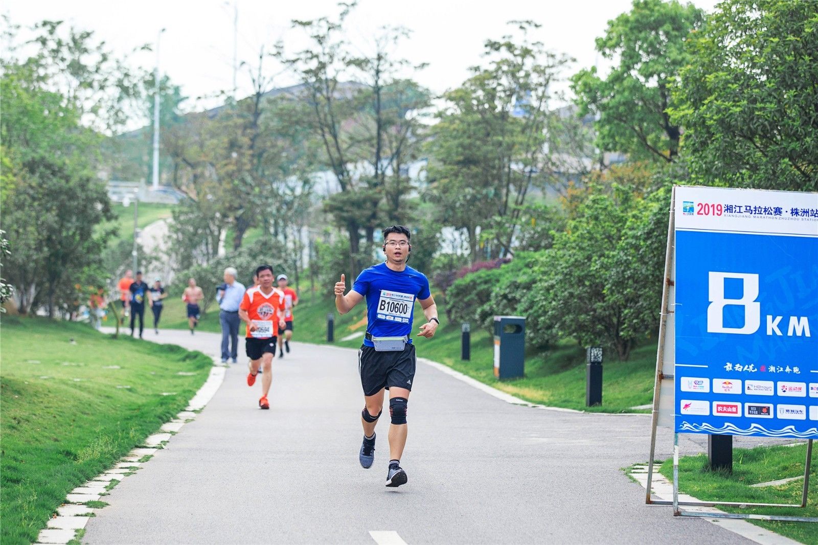 湖南BG大游管理有限公司