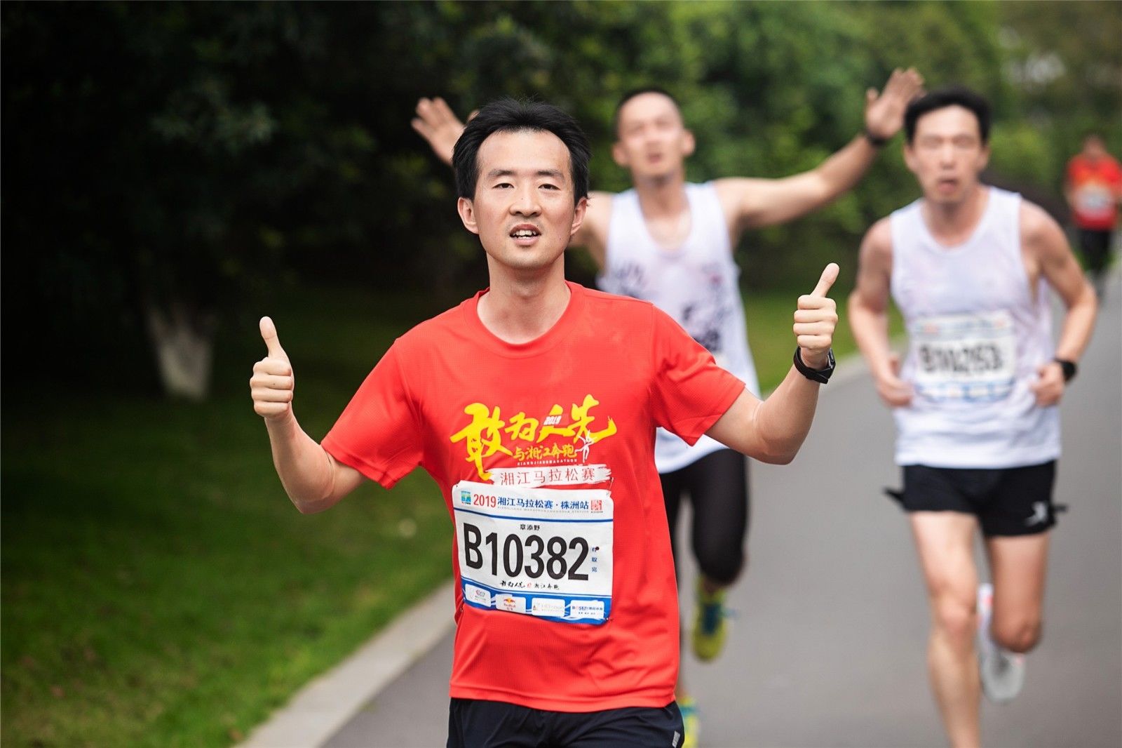 湖南BG大游管理有限公司