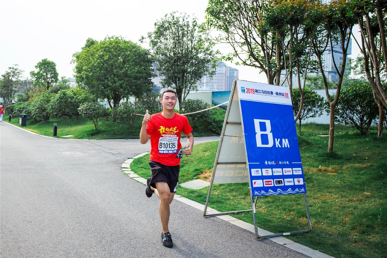 湖南BG大游管理有限公司