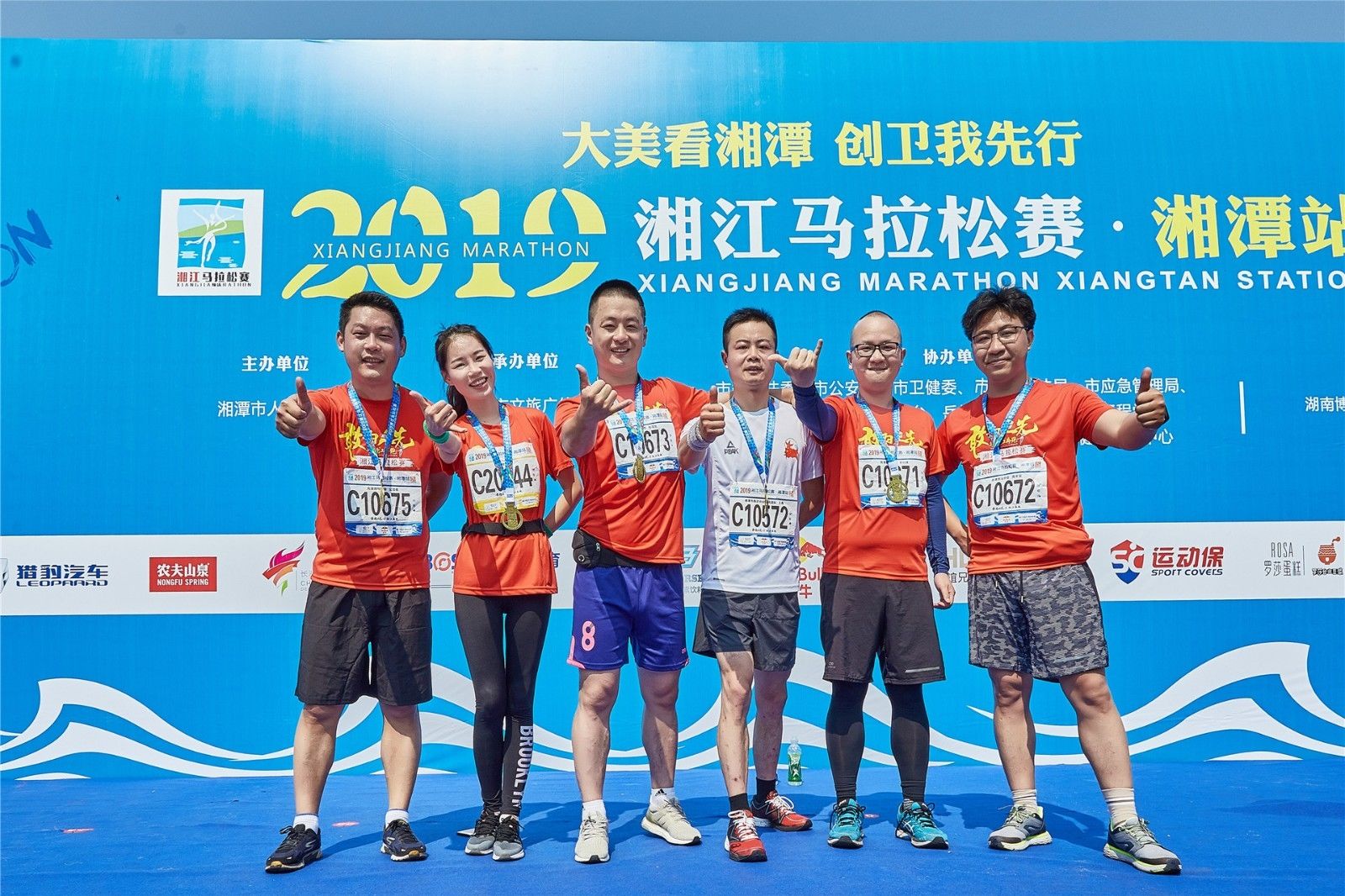 湖南BG大游管理有限公司