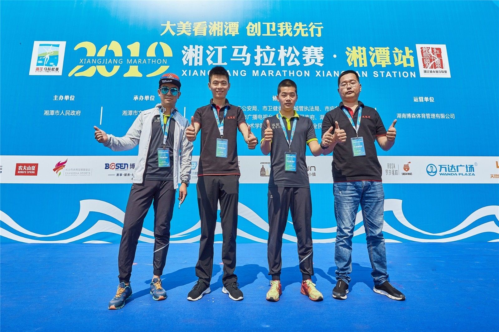 湖南BG大游管理有限公司