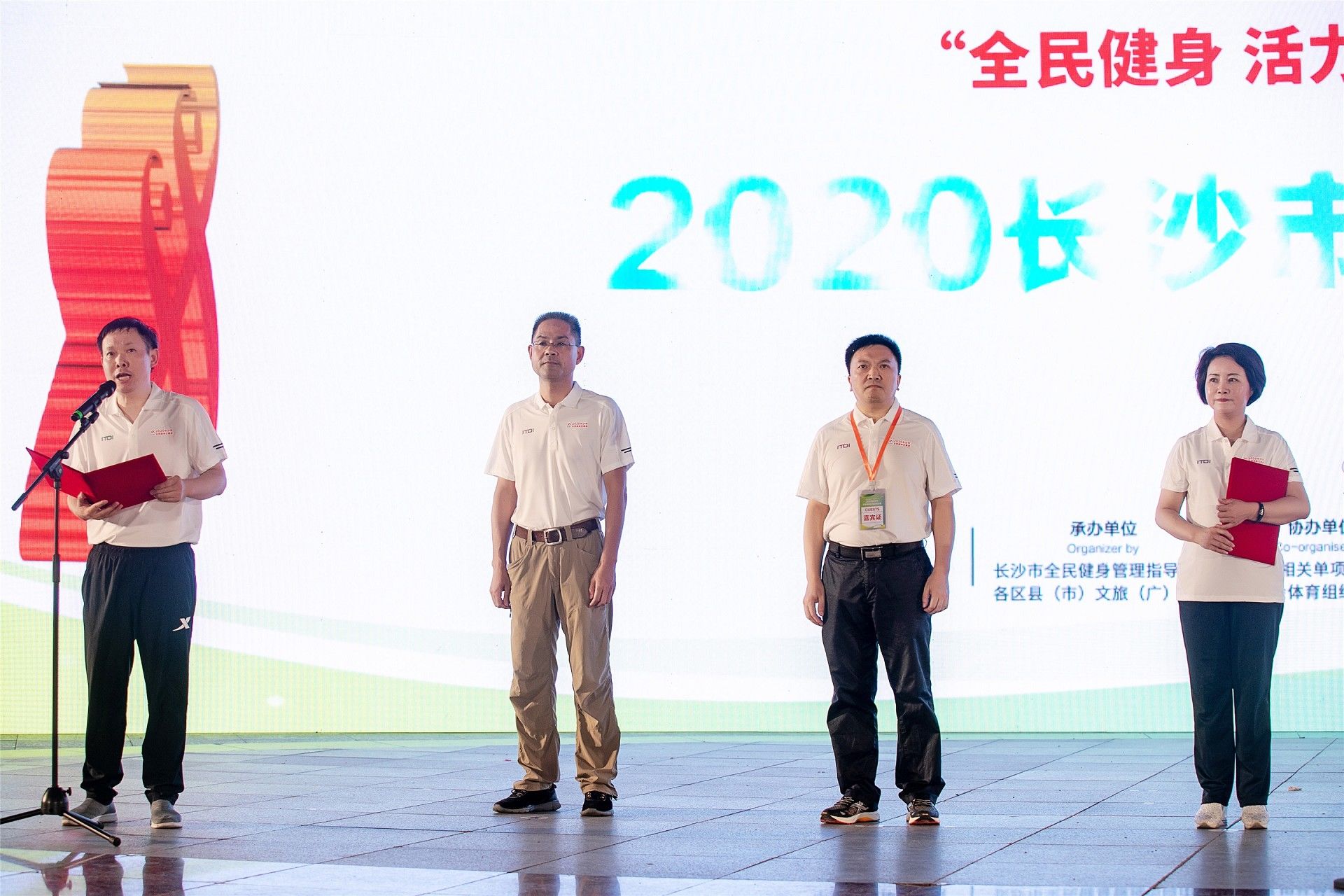 湖南BG大游管理有限公司