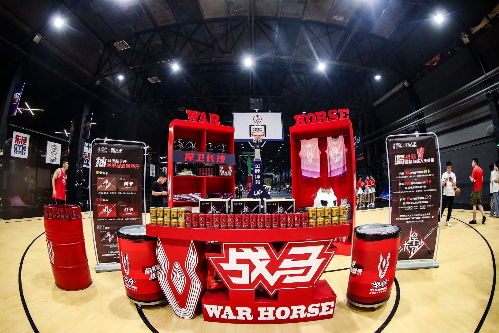 湖南BG大游管理有限公司