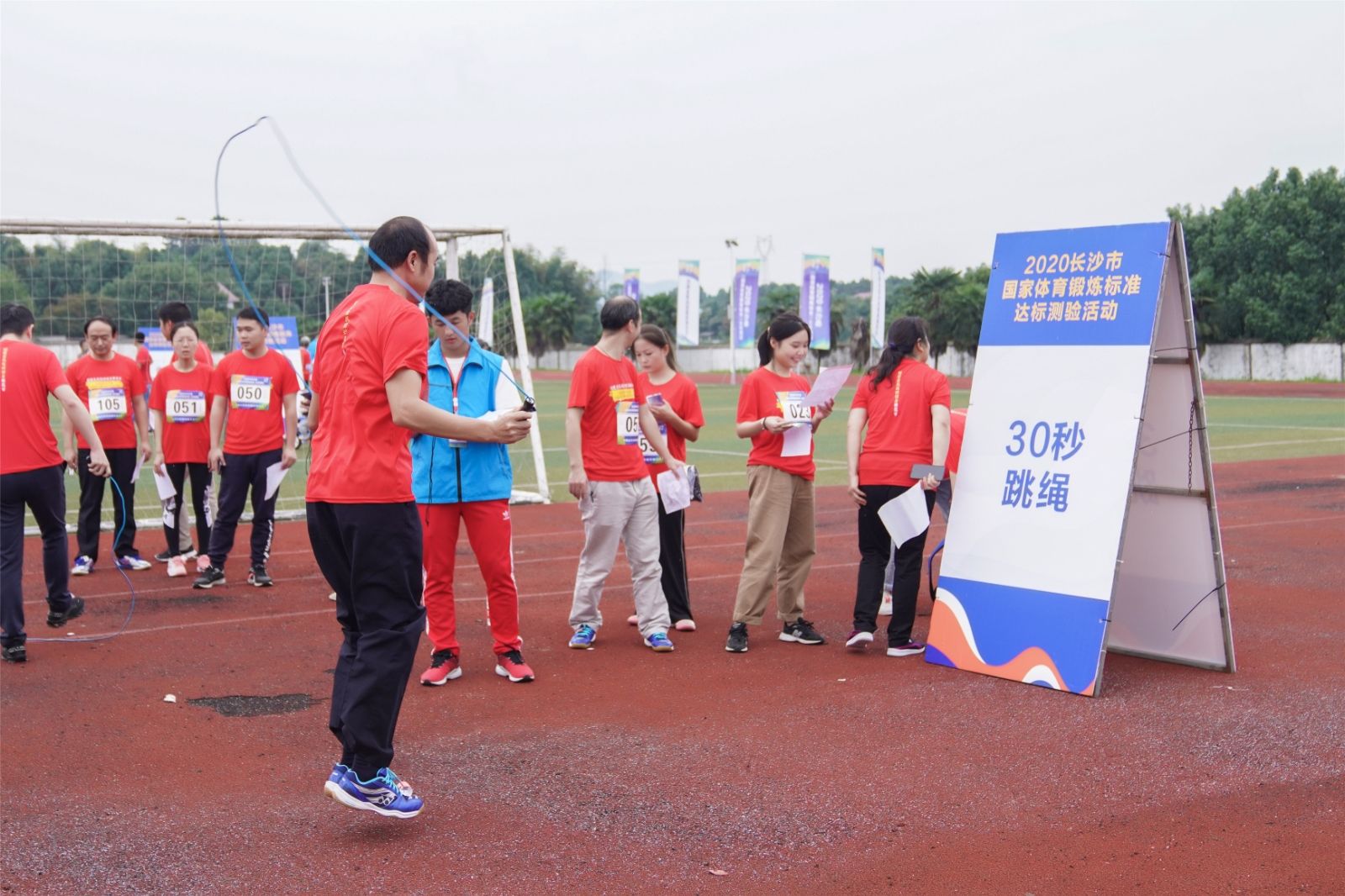 湖南BG大游管理有限公司