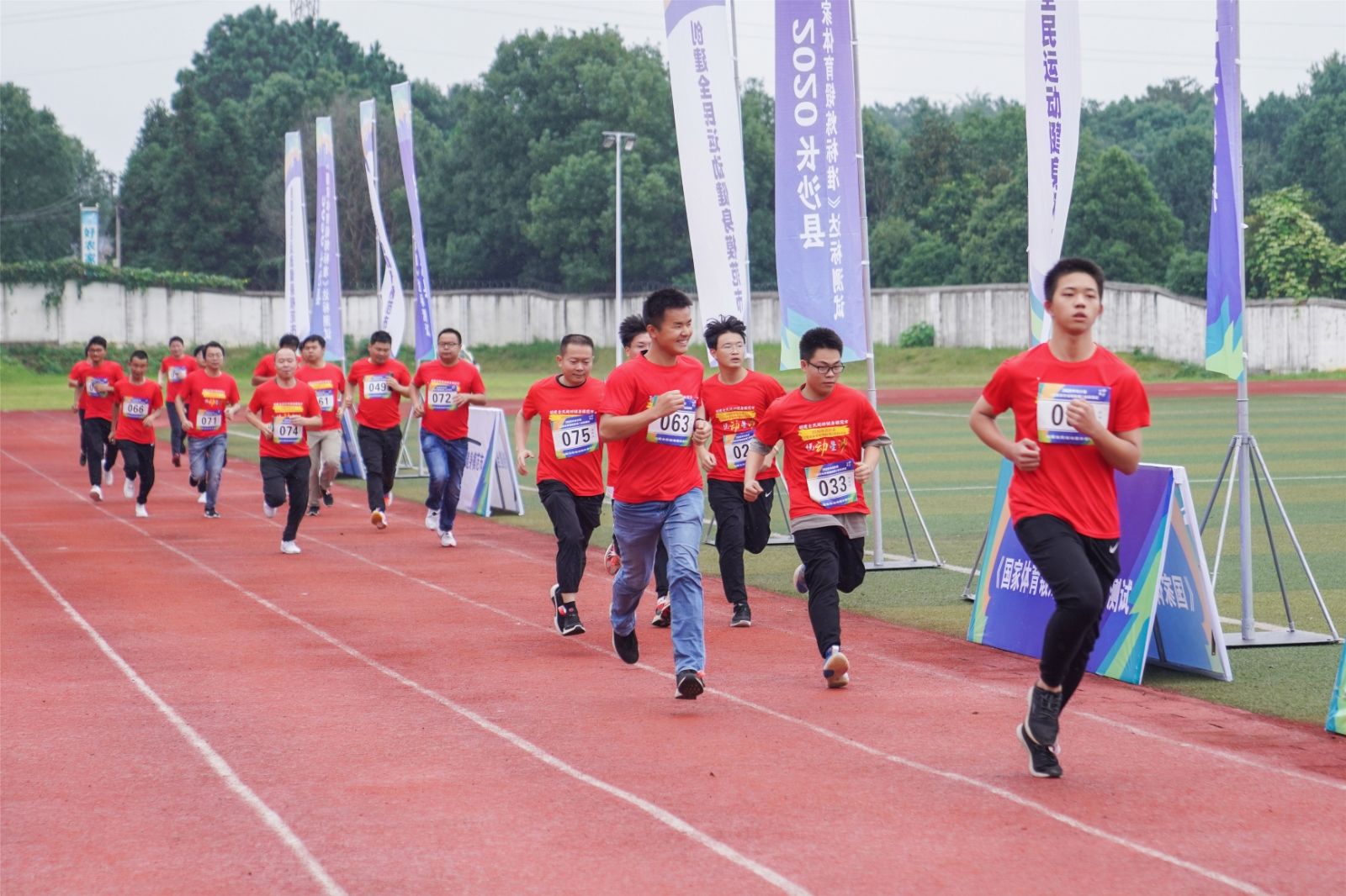 湖南BG大游管理有限公司