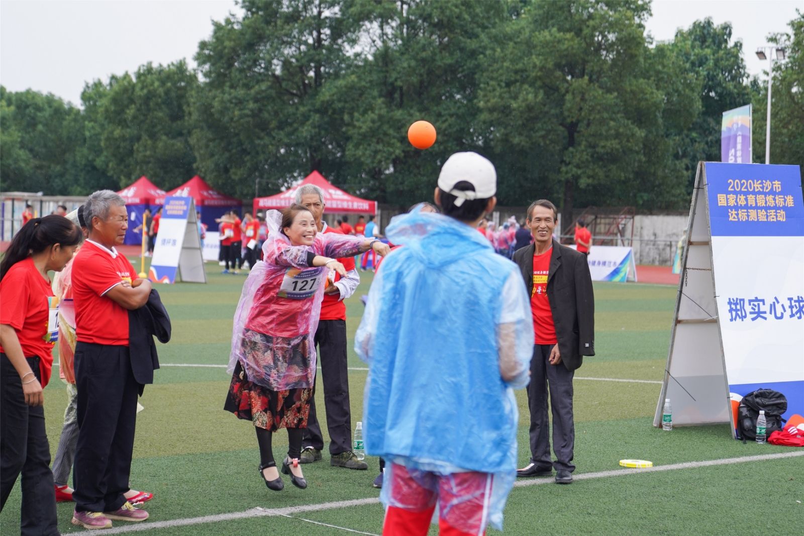 湖南BG大游管理有限公司