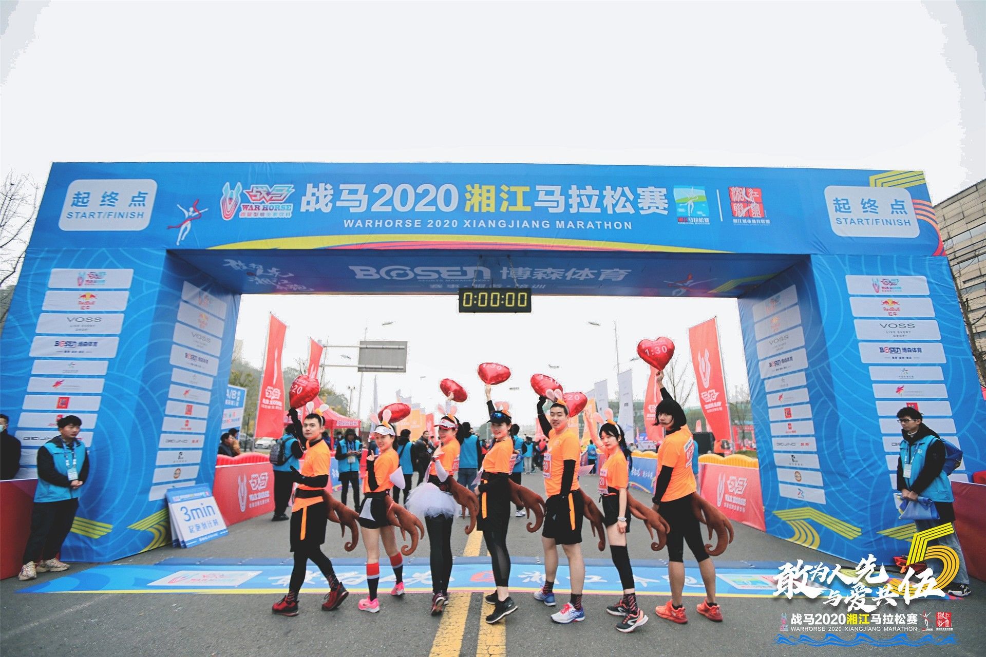 湖南BG大游管理有限公司