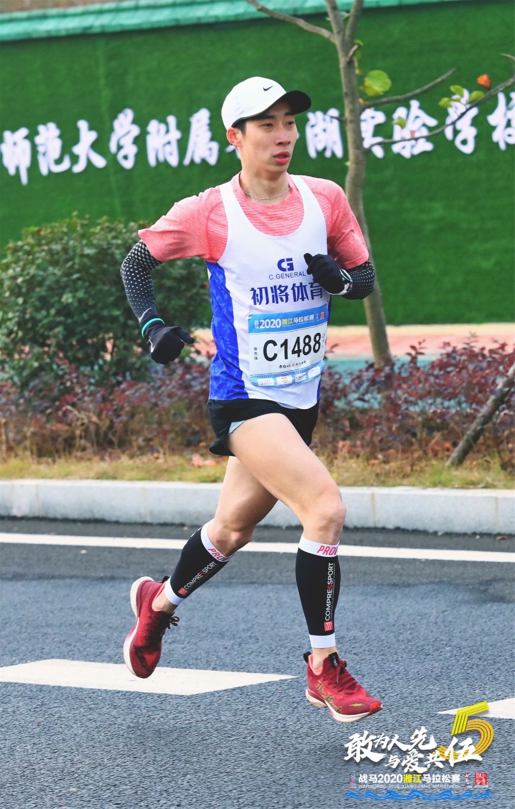 湖南BG大游管理有限公司