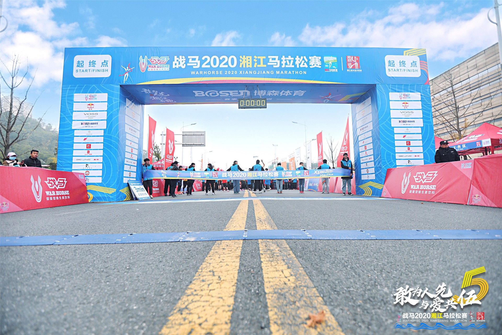 湖南BG大游管理有限公司