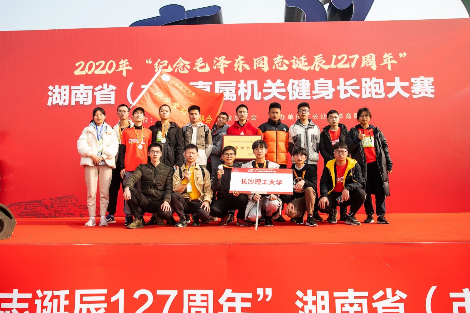 湖南BG大游管理有限公司