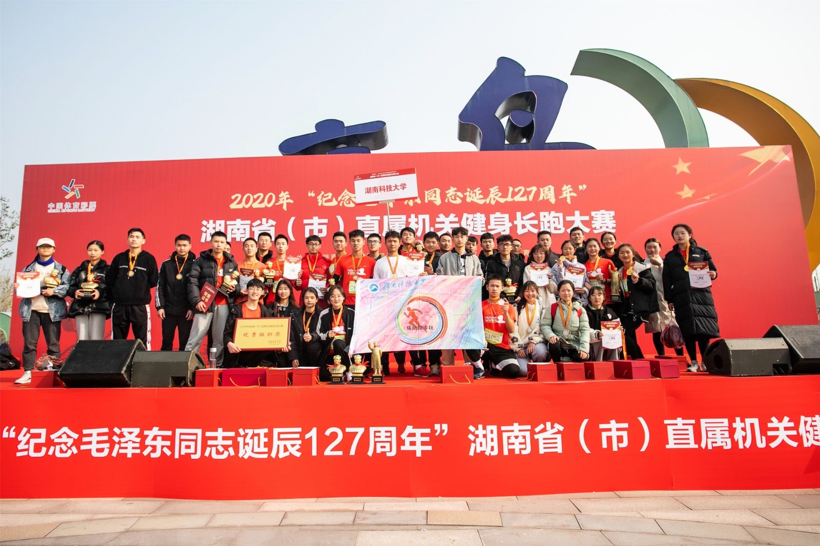 湖南BG大游管理有限公司