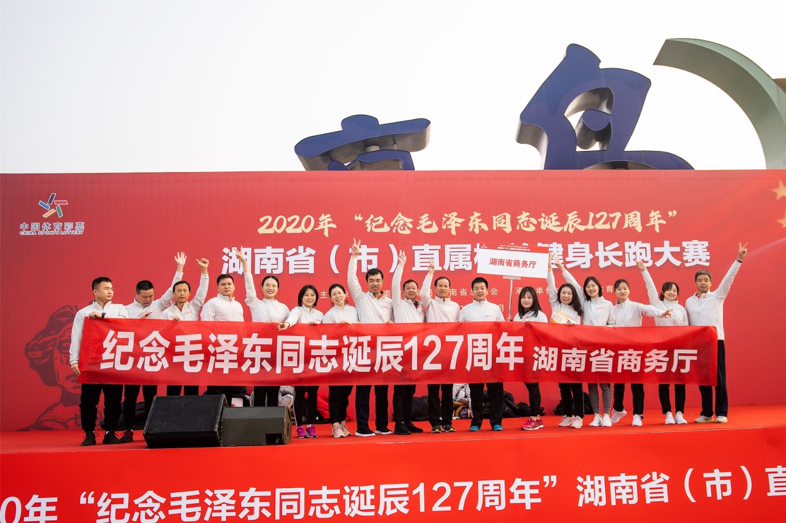 湖南BG大游管理有限公司