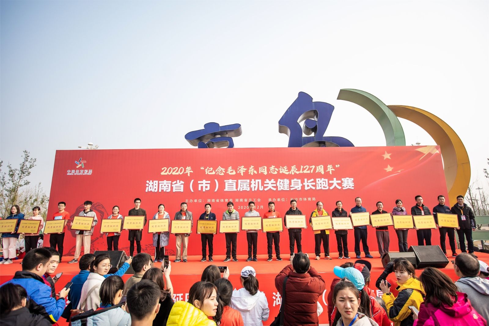 湖南BG大游管理有限公司