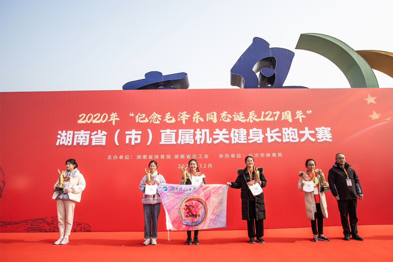 湖南BG大游管理有限公司