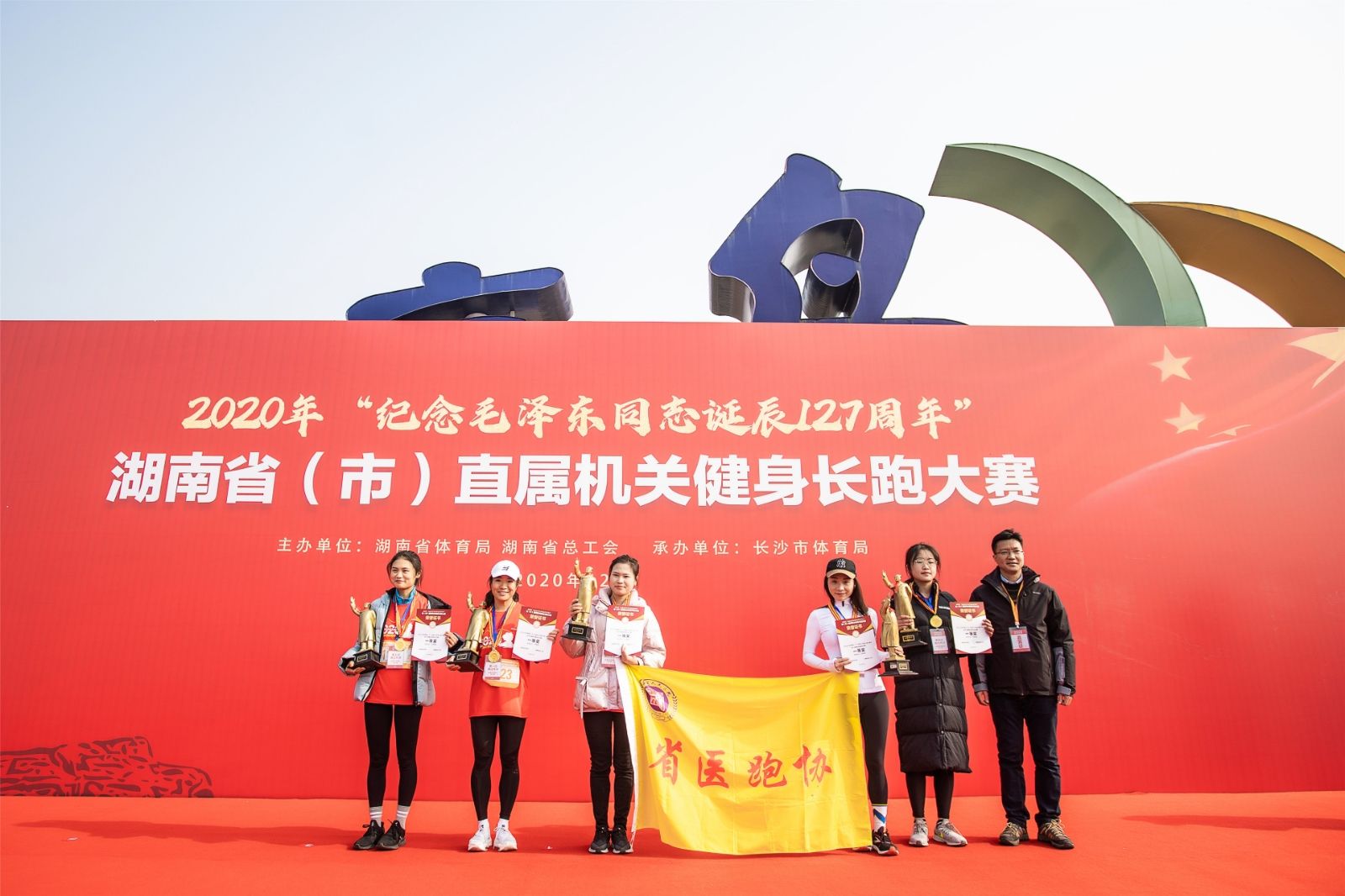 湖南BG大游管理有限公司