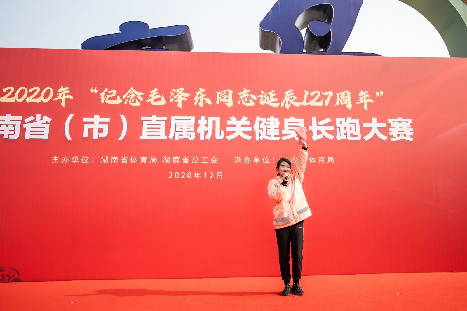 湖南BG大游管理有限公司