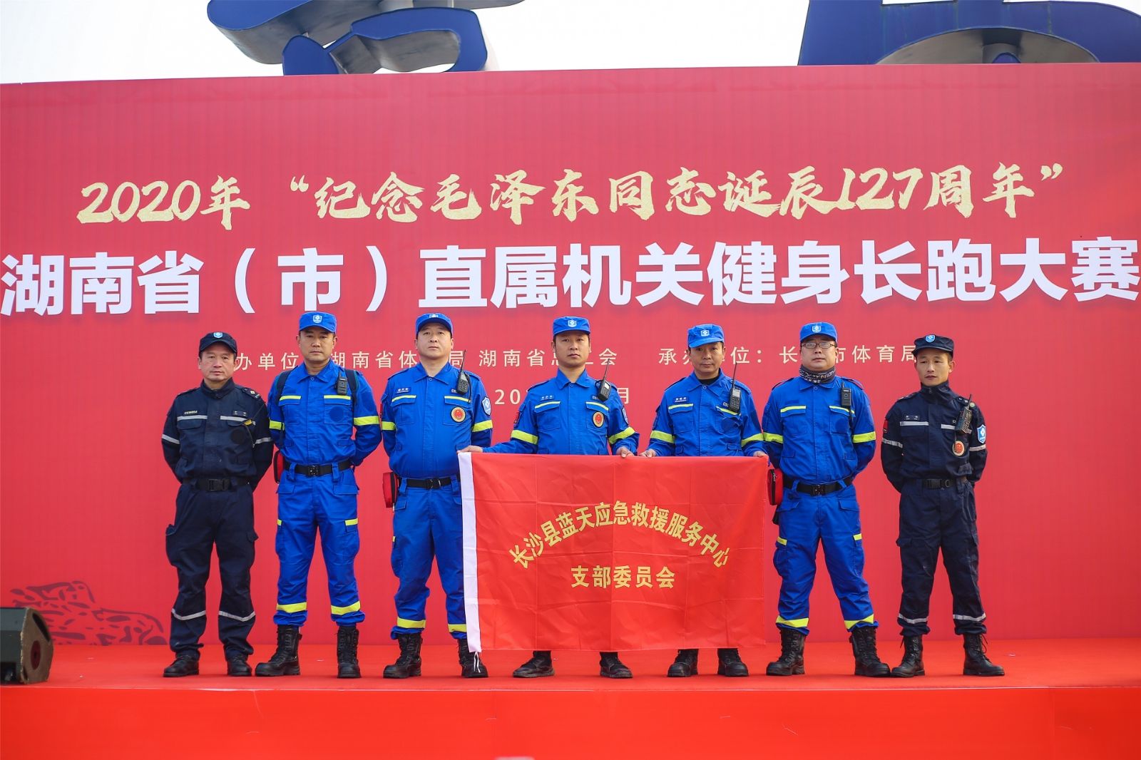 湖南BG大游管理有限公司