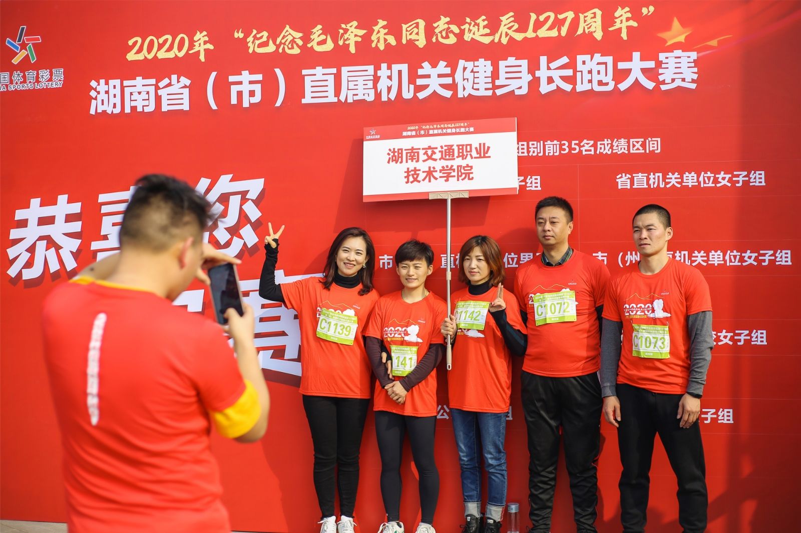 湖南BG大游管理有限公司