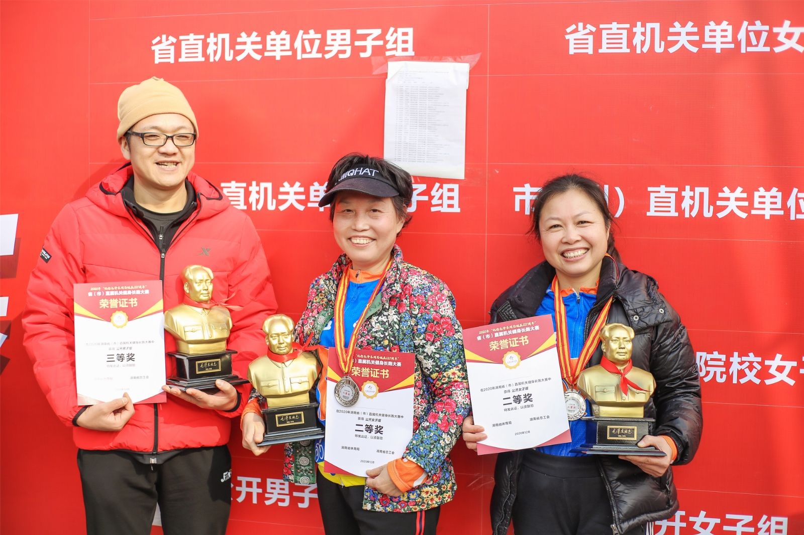 湖南BG大游管理有限公司