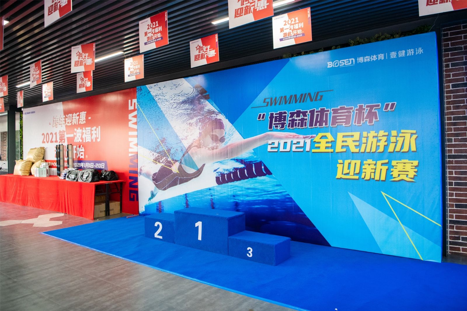 湖南BG大游管理有限公司