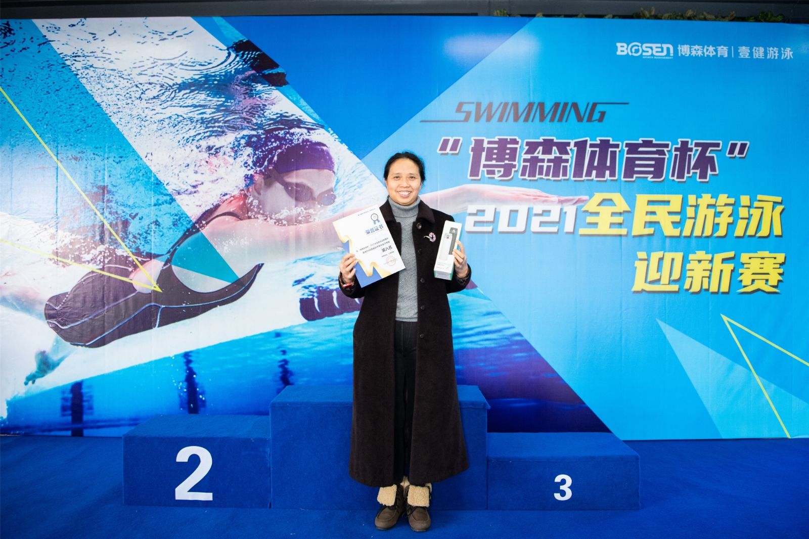 湖南BG大游管理有限公司