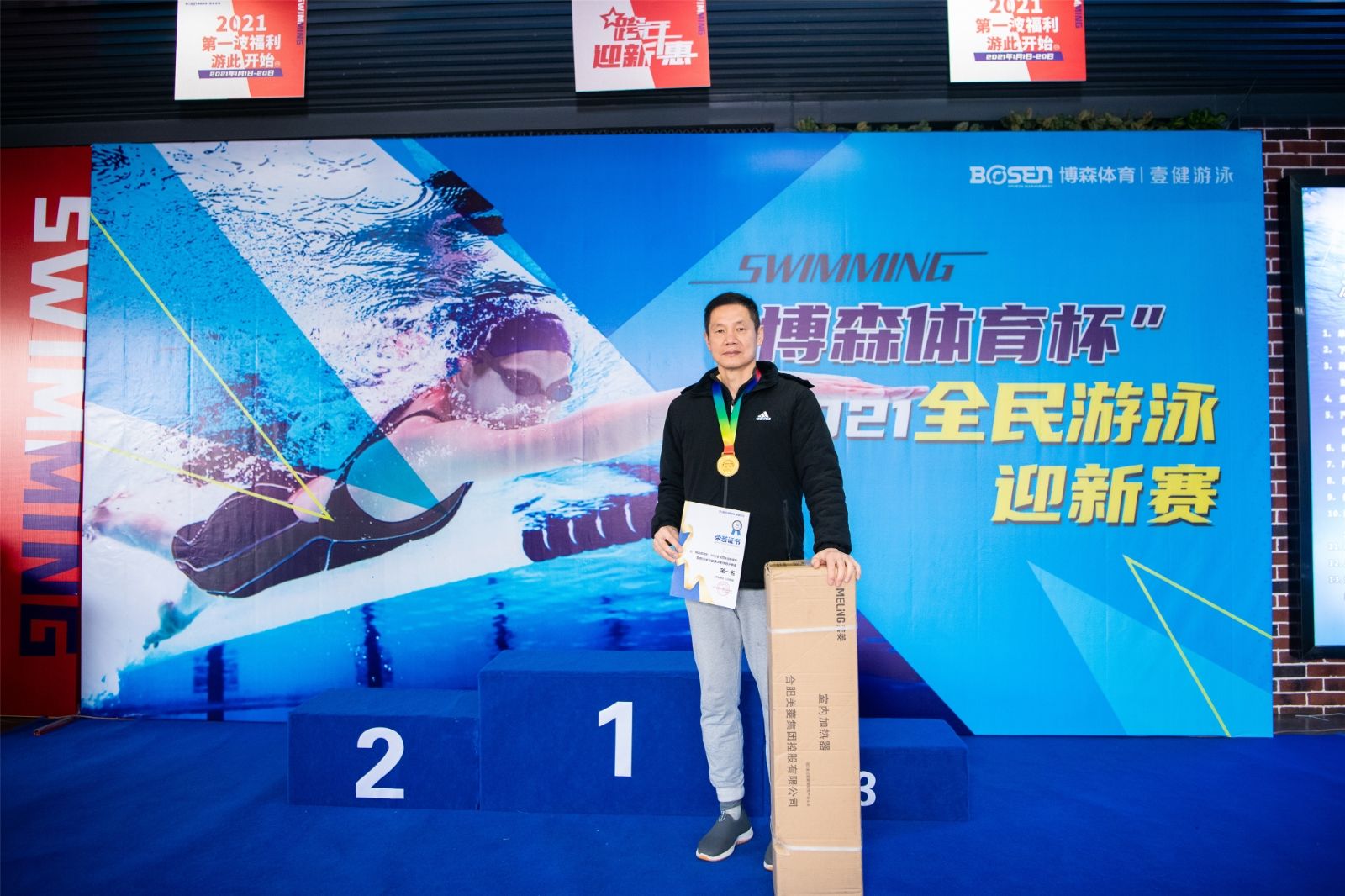 湖南BG大游管理有限公司