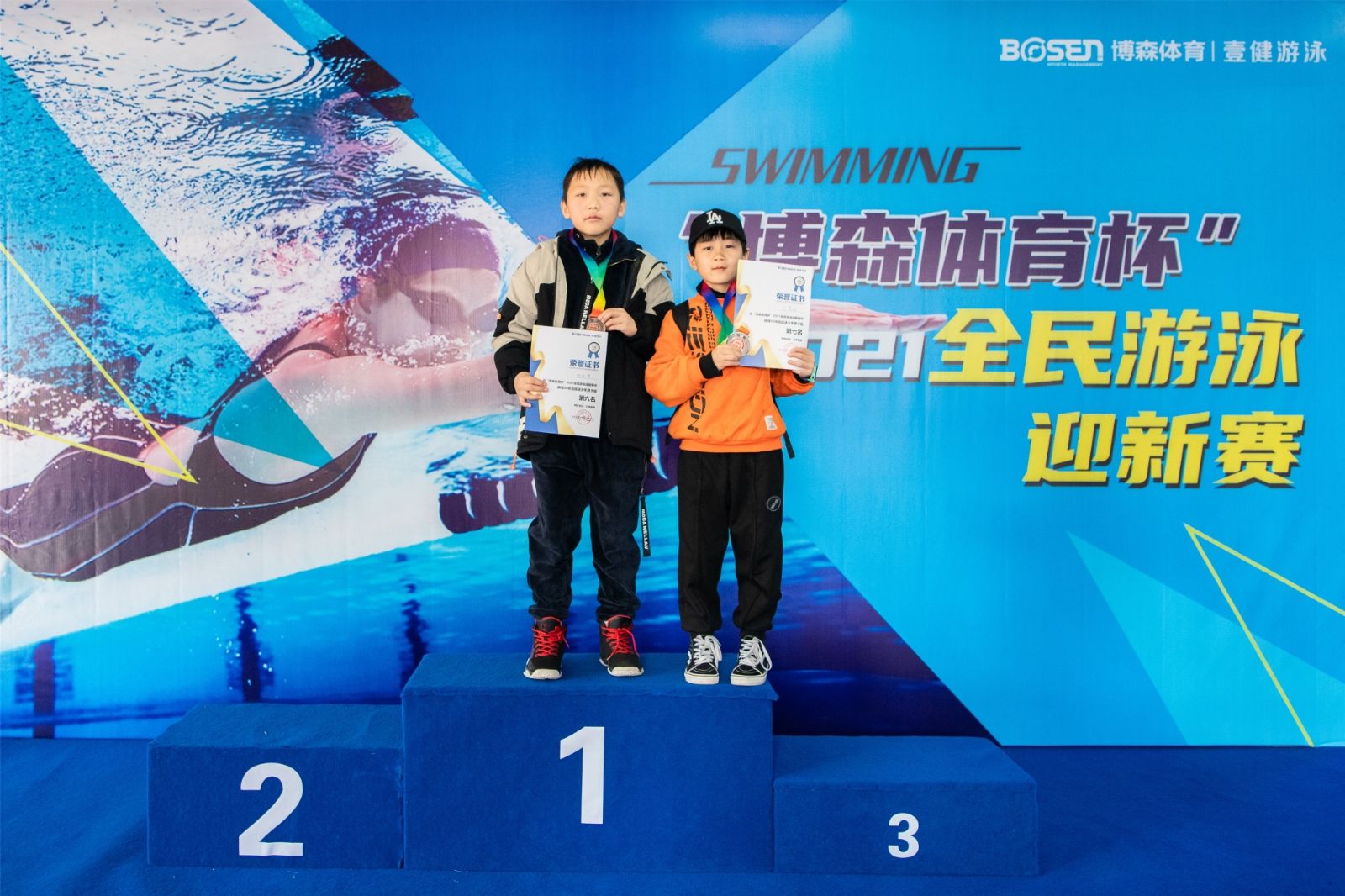 湖南BG大游管理有限公司