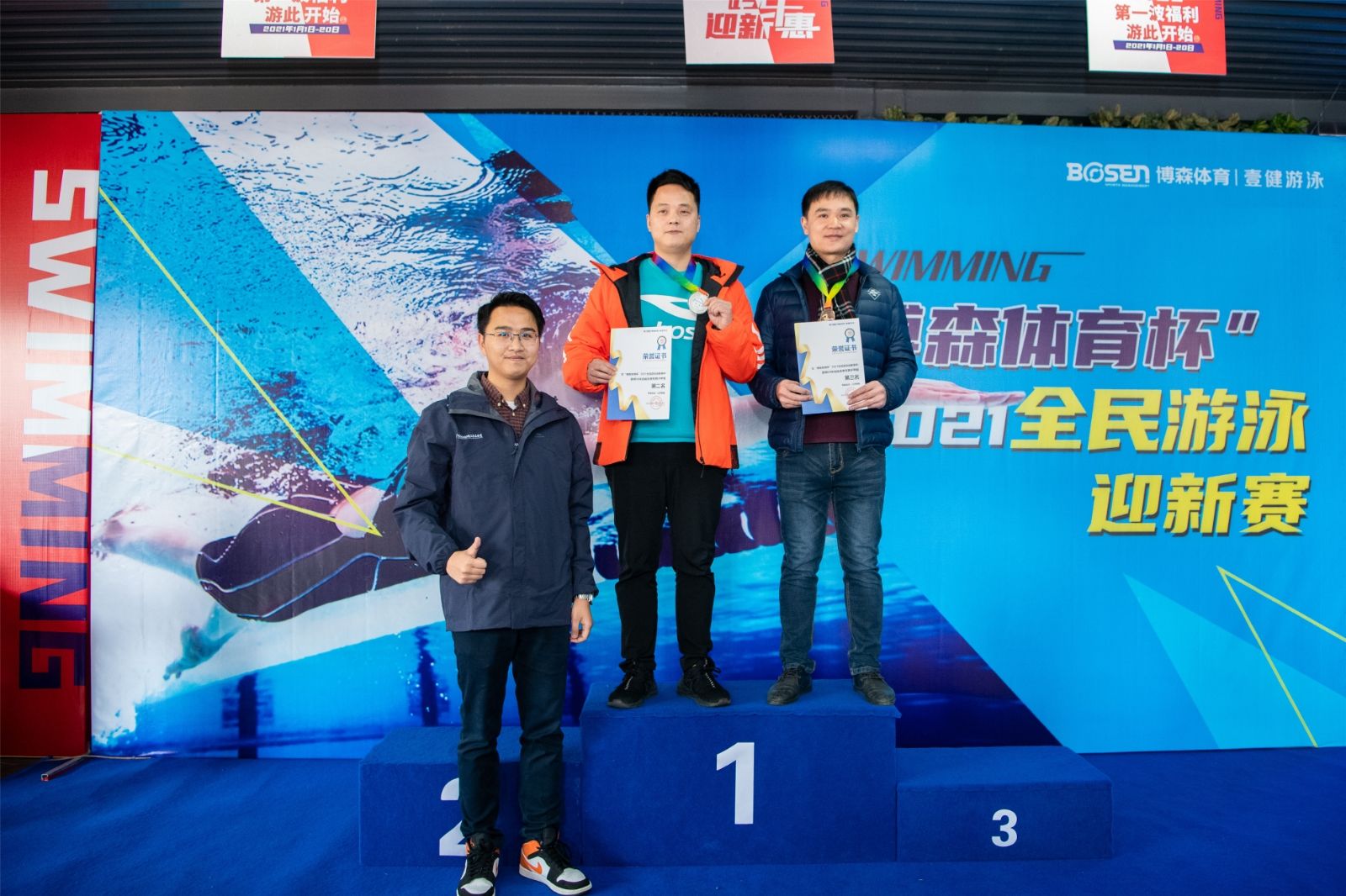 湖南BG大游管理有限公司