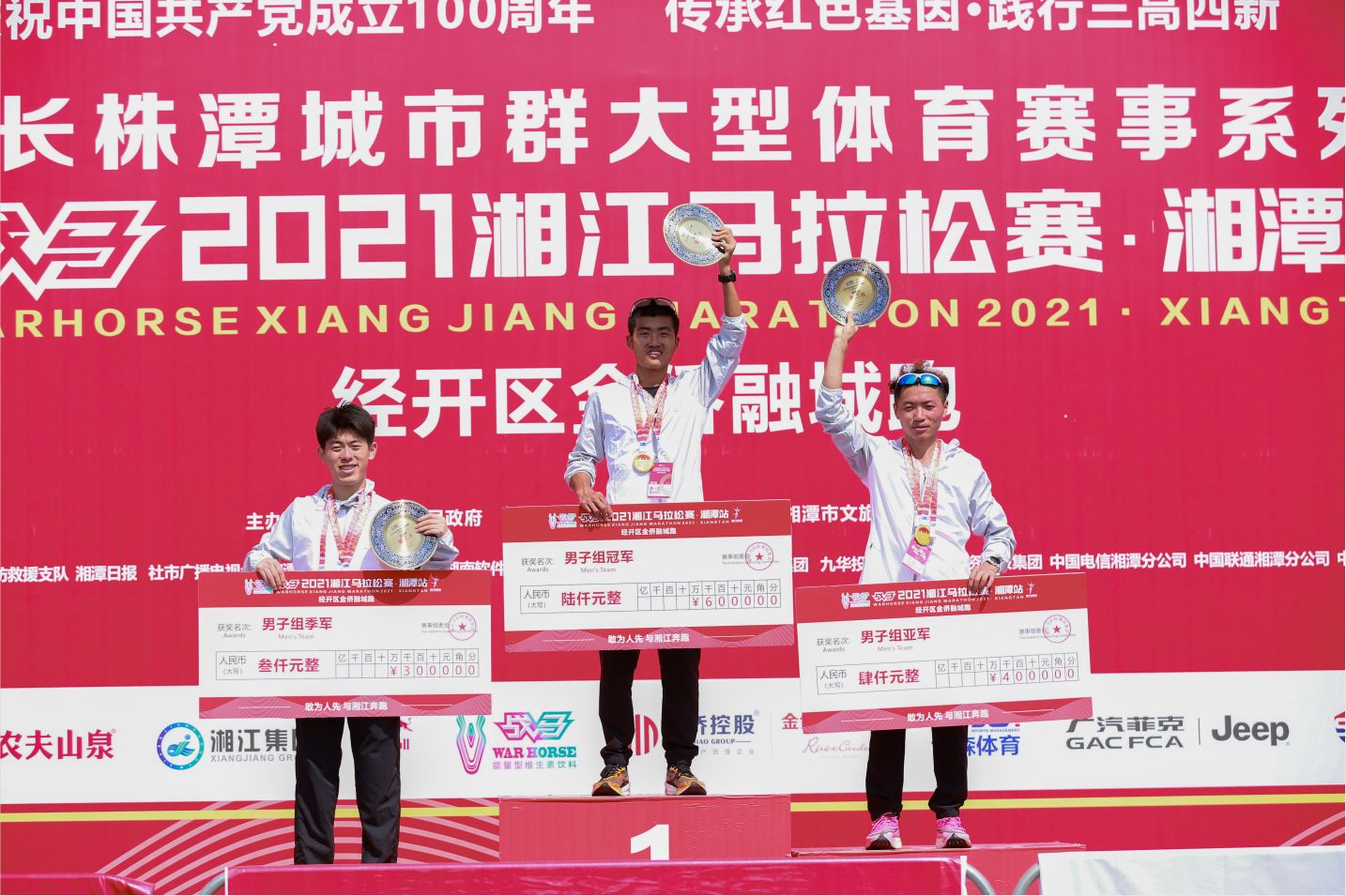 湖南BG大游管理有限公司