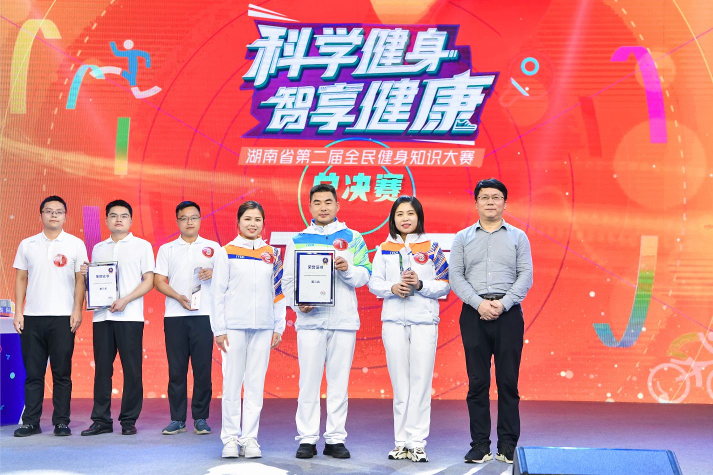 湖南BG大游管理有限公司