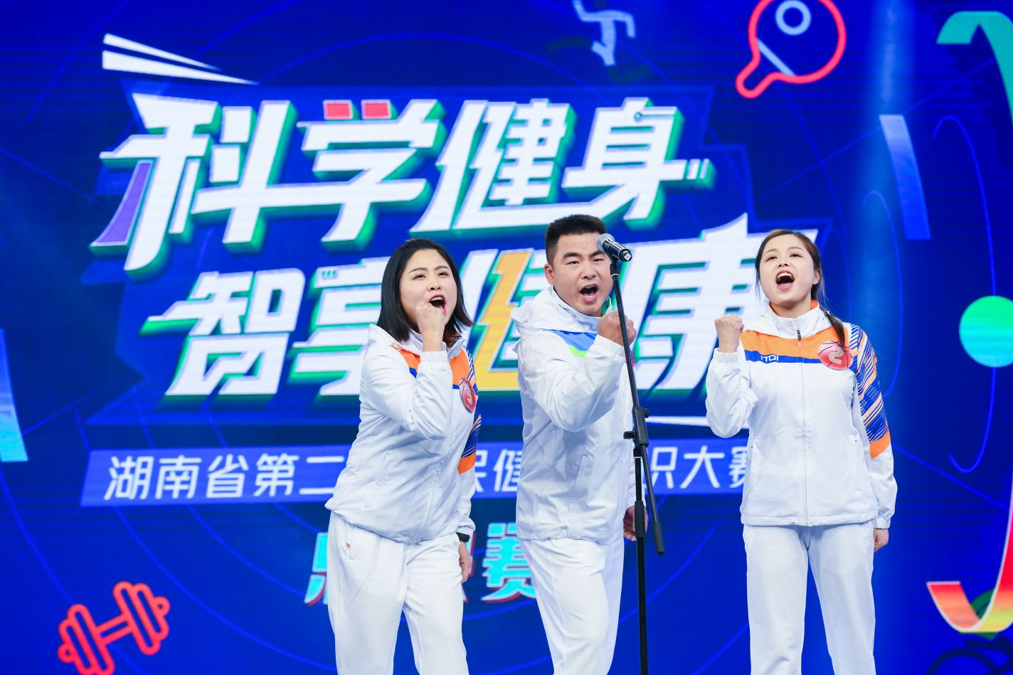 湖南BG大游管理有限公司