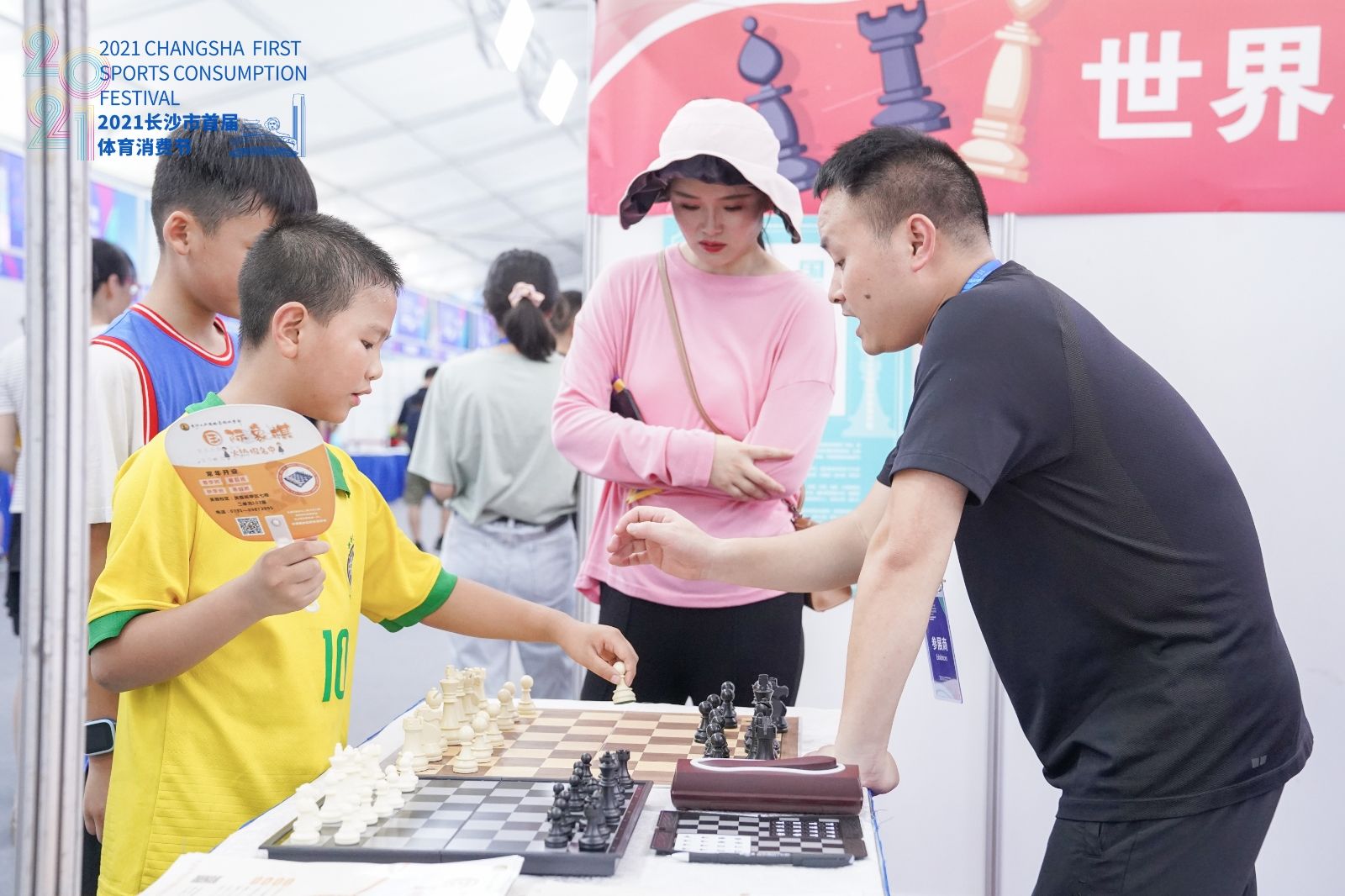 湖南BG大游管理有限公司