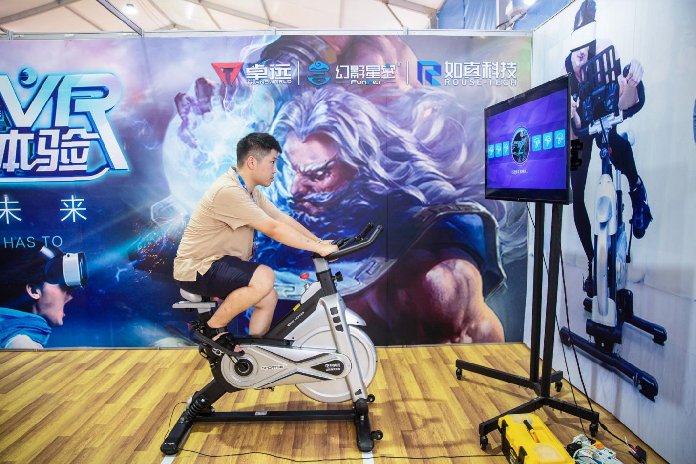 湖南BG大游管理有限公司