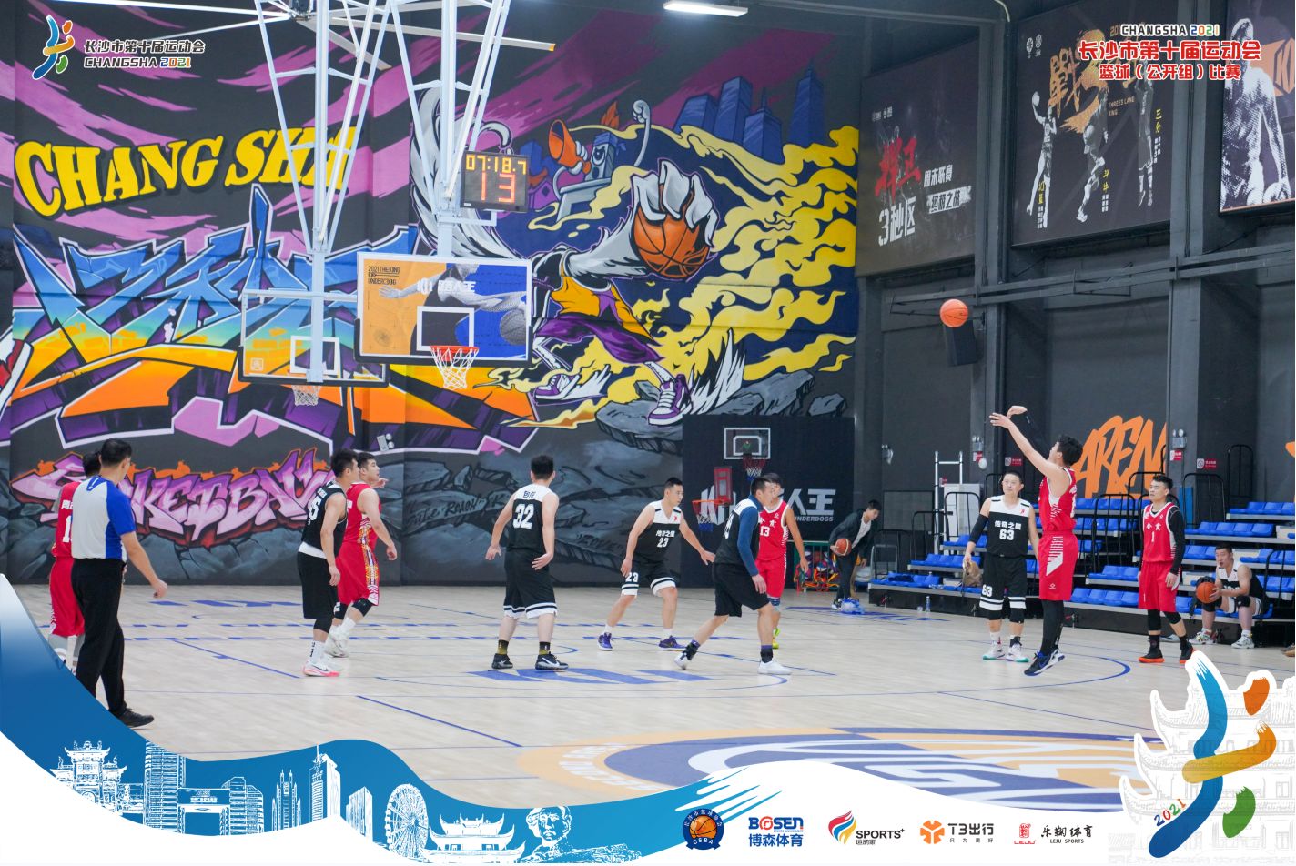 湖南BG大游管理有限公司