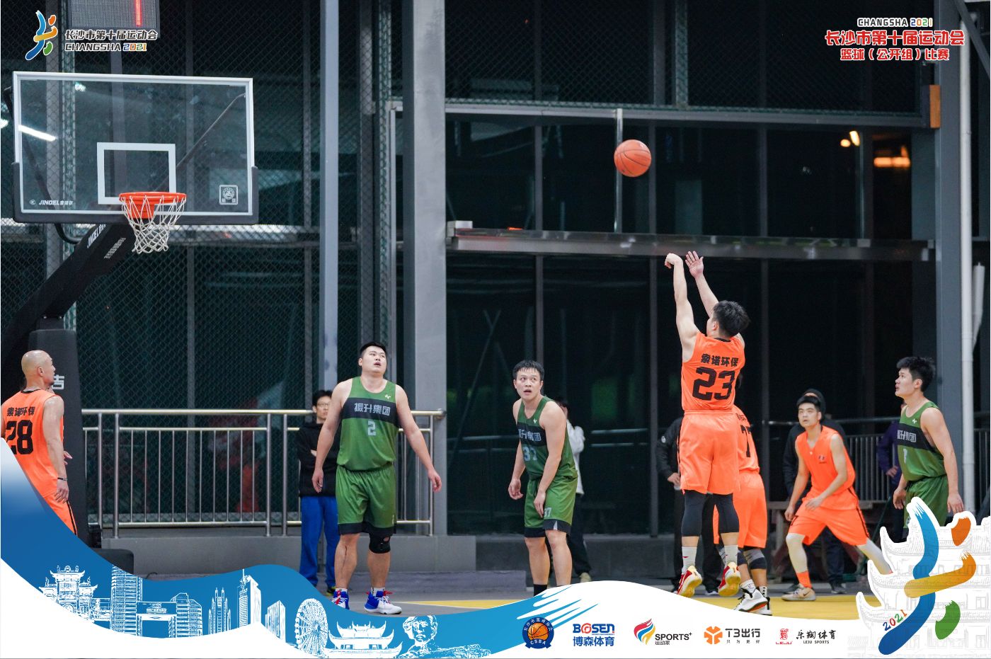 湖南BG大游管理有限公司