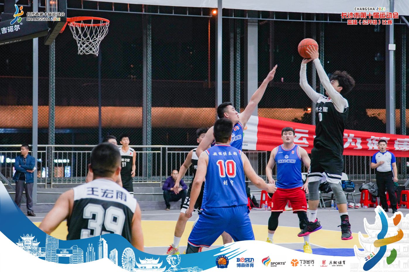 湖南BG大游管理有限公司