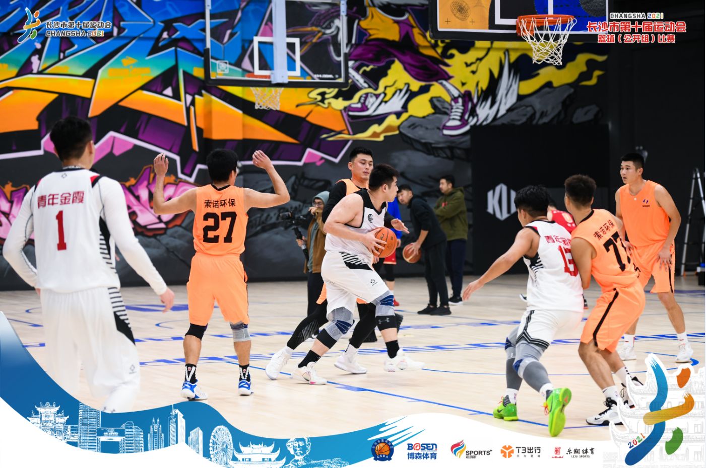 湖南BG大游管理有限公司