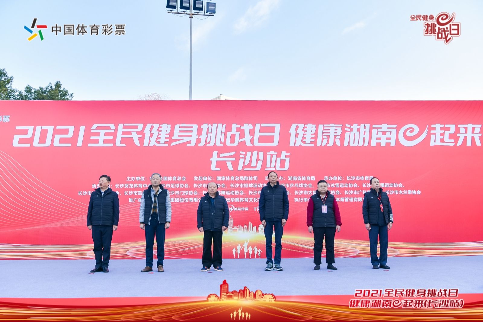 湖南BG大游管理有限公司