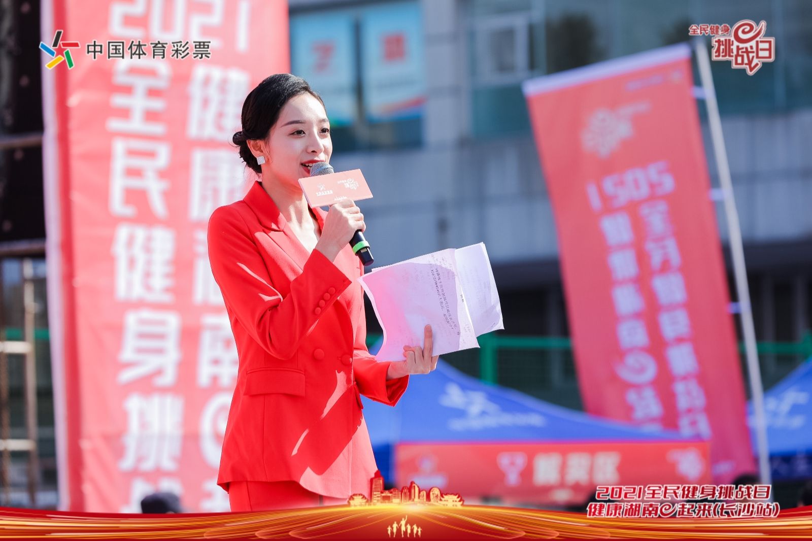 湖南BG大游管理有限公司