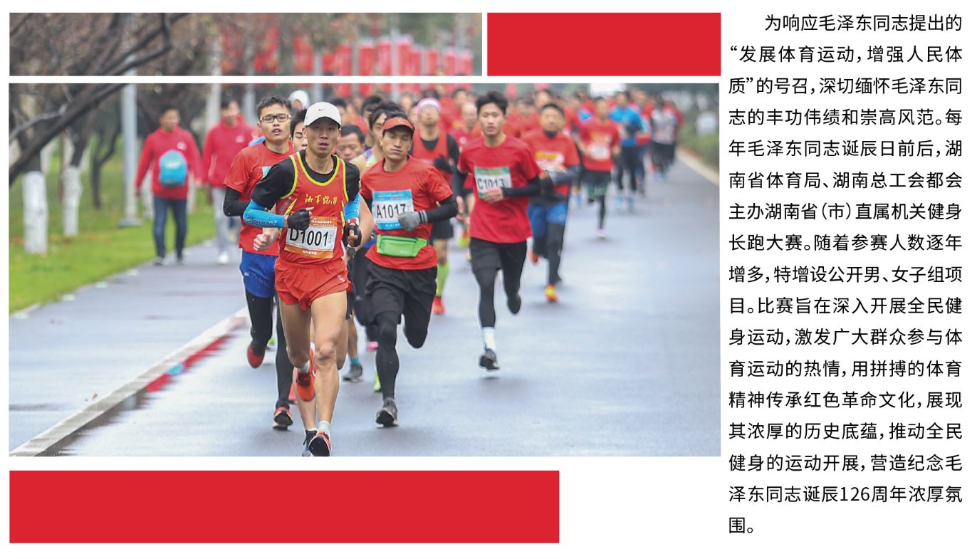 湖南BG大游管理有限公司