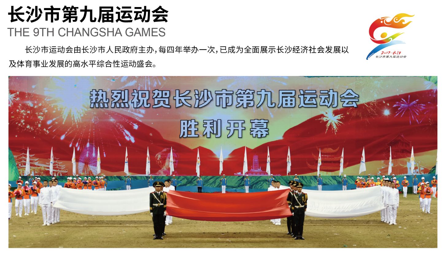 湖南BG大游管理有限公司