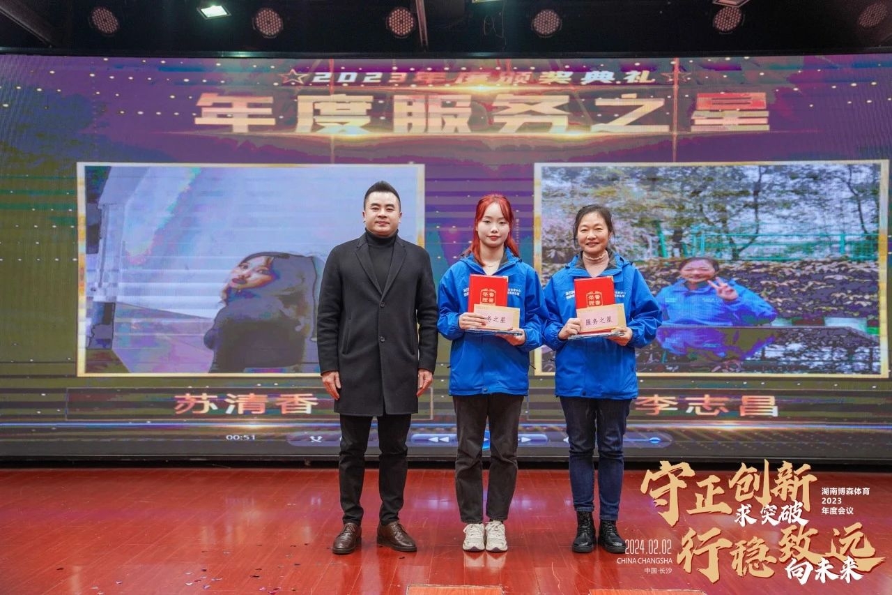 湖南BG大游管理有限公司 湖南BG大游管理有限公司