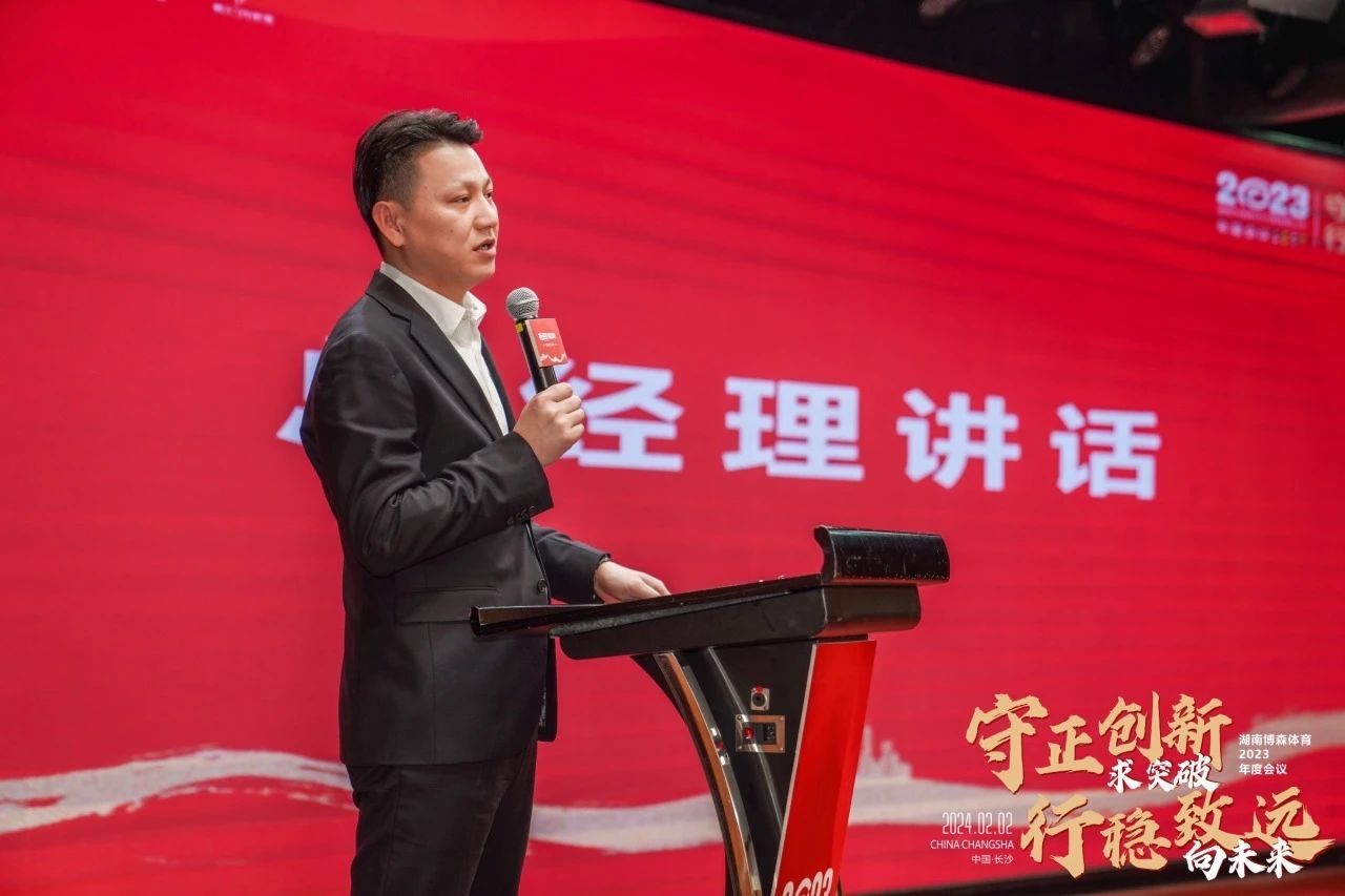 湖南BG大游管理有限公司 湖南BG大游管理有限公司