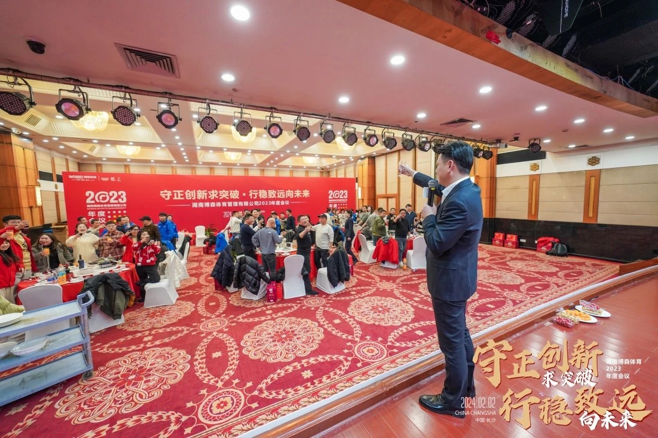 湖南BG大游管理有限公司 湖南BG大游管理有限公司
