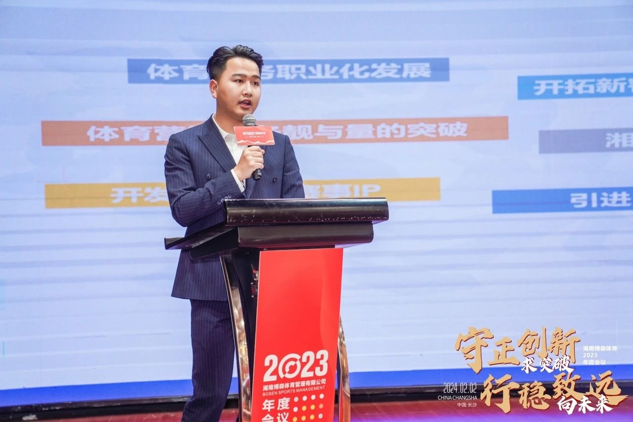 湖南BG大游管理有限公司 湖南BG大游管理有限公司