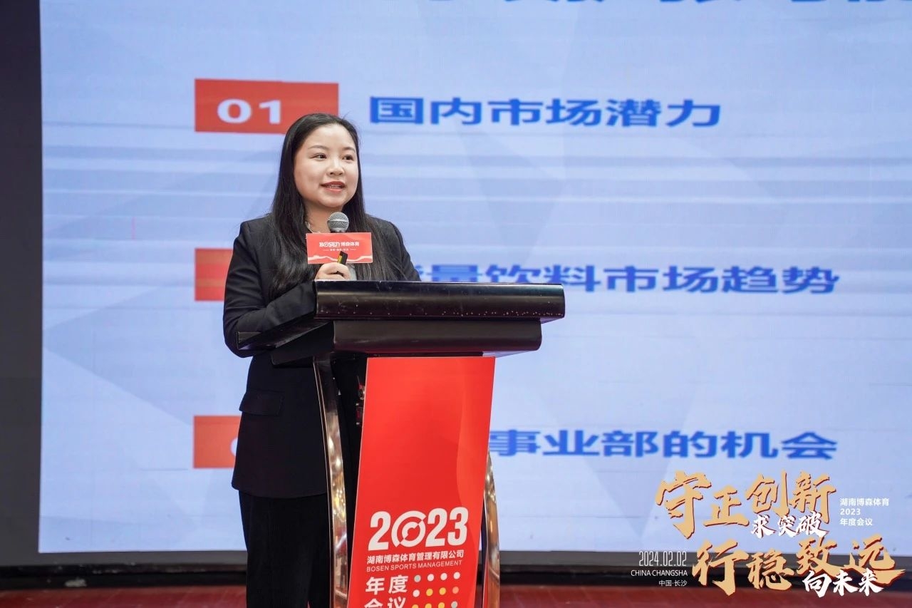 湖南BG大游管理有限公司 湖南BG大游管理有限公司