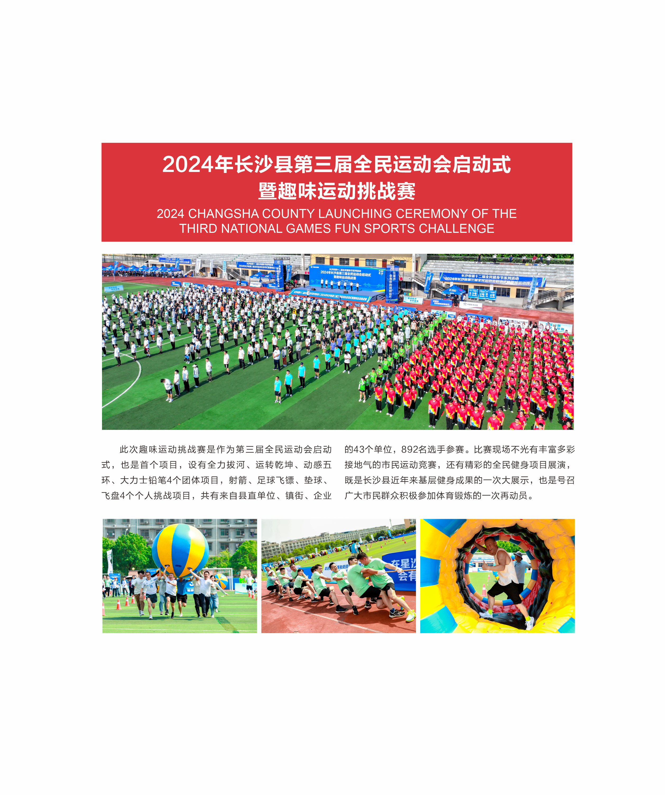 湖南BG大游管理有限公司